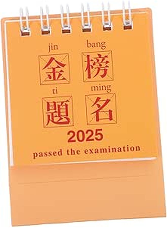 Compact Monthly Lunar Calendar Planner Spiral Feng Shui Desk Calendar for Home Office Daily Scheduling - Image 1