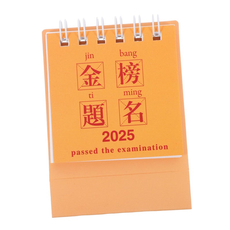 Compact Monthly Lunar Calendar Planner Spiral Feng Shui Desk Calendar for Home Office Daily Scheduling - Image 2