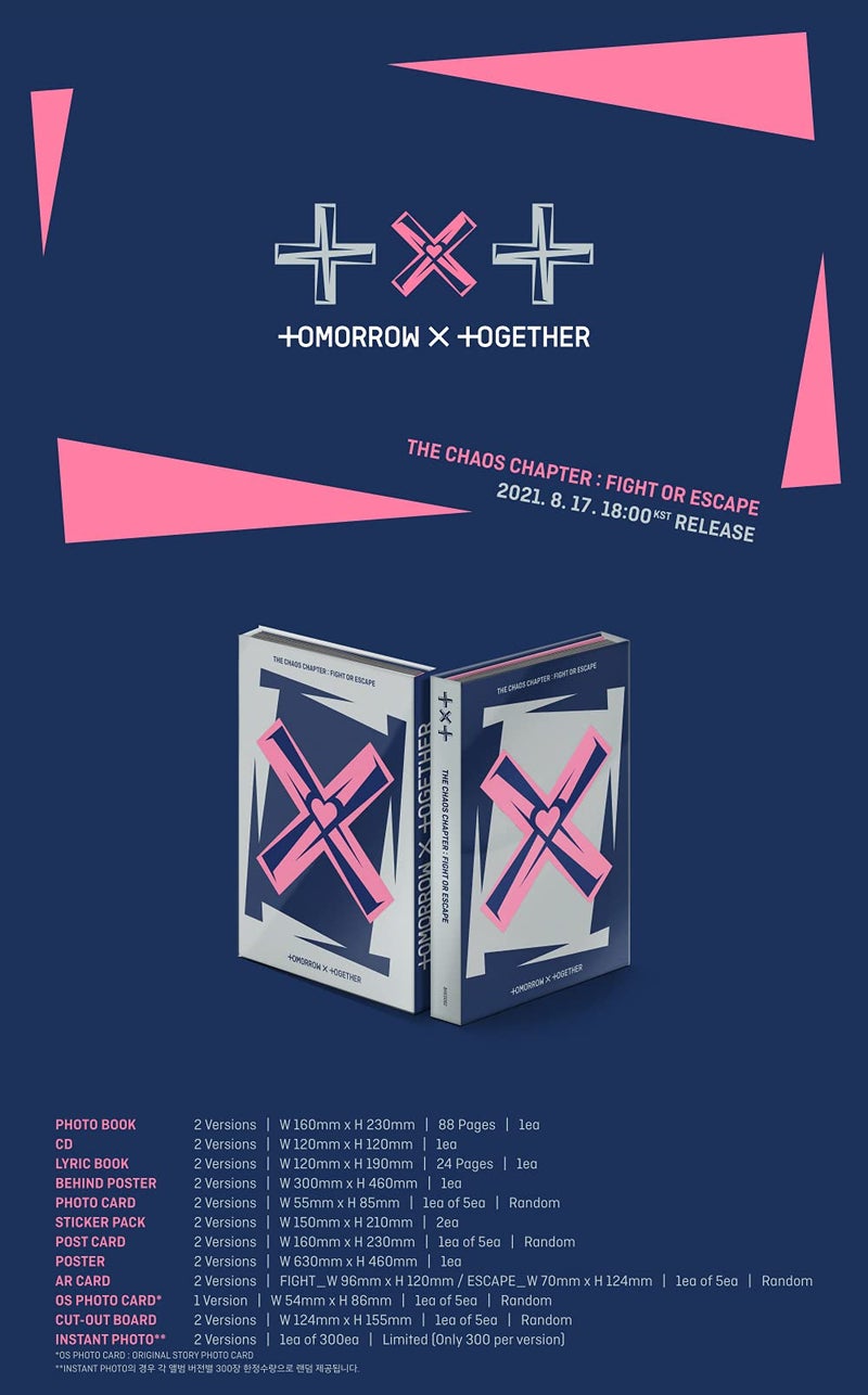 Big Hit Ent. Txt - فصل الفوضى: ألبوم القتال أو الهروب + مجموعة بطاقات صور إضافية (إصدار الهروب) - Image 2