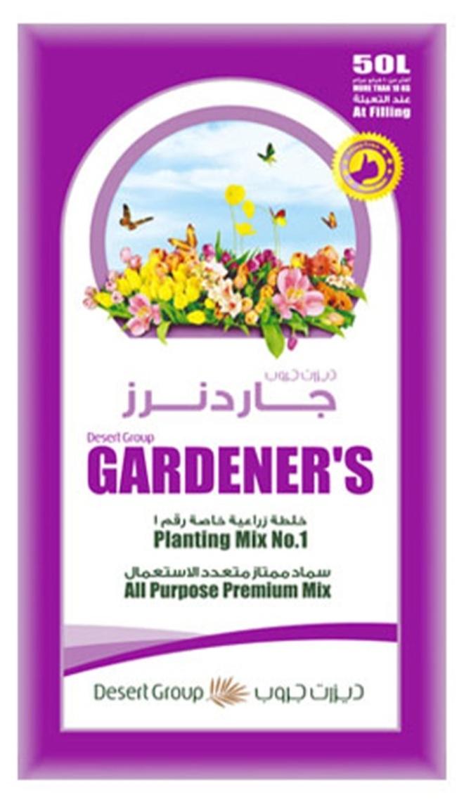 GARDENER'S All-Purpose Potting Soil & Garden Mix 50L – Nutrient-Rich Organic Planting Soil for Indoor & Outdoor Plants, Vegetables, Flowers, Herbs & Shrubs – Ideal for Garden Beds & Raised Beds - Image 1
