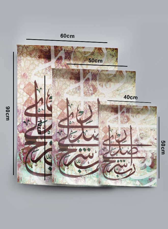 لوحة بوستر ديكور لوحة بدون فريم مع أربع قطع منفصلة من اللاصق ذو الوجهين تصميم القرآن الكريم سورة طه غرفة النوم غرفة المعيشة وديكور المكتب - Image 4