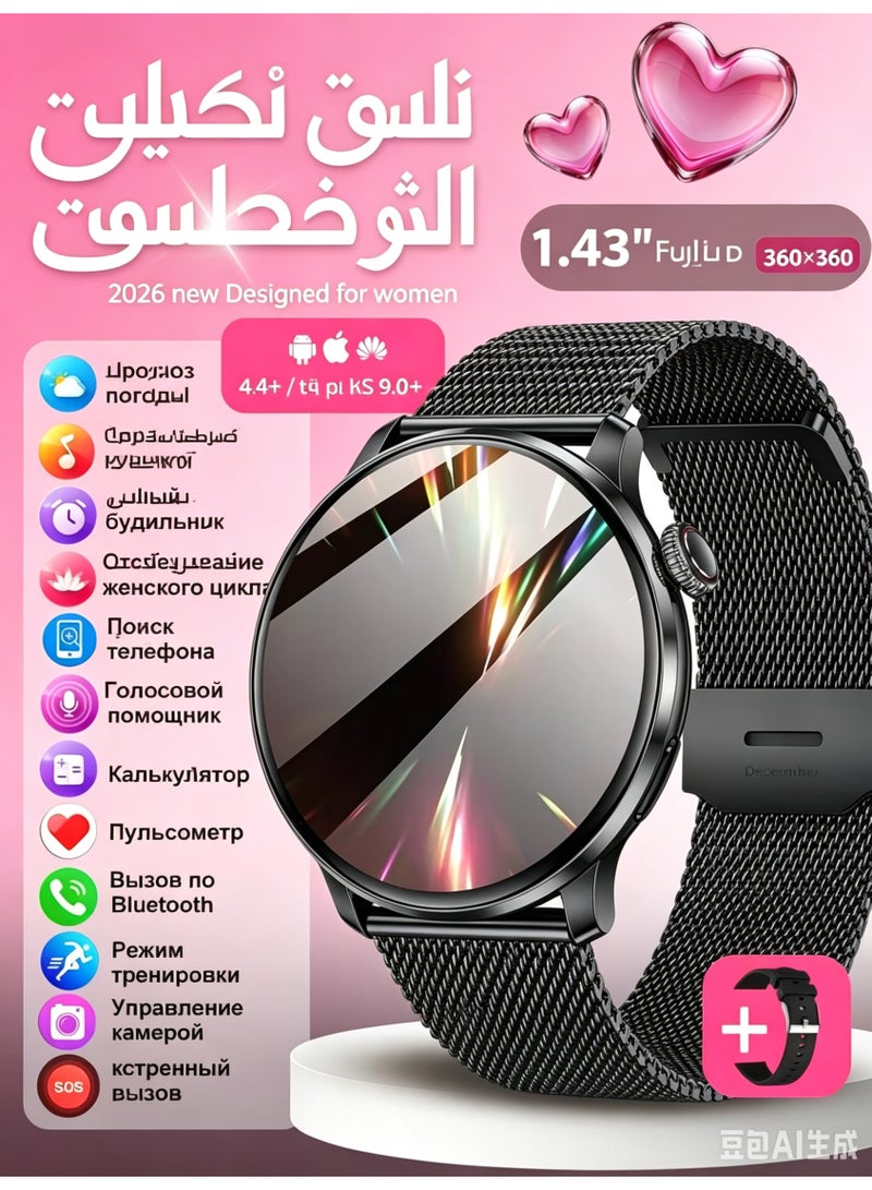 ساعة ذكية للنساء، شاشة AMOLED دائرية 1.43 بوصة، متتبع لياقة بدنية مع مكالمات بلوتوث، مراقبة معدل ضربات القلب والنوم، أكثر من 100 وضع رياضي، متوافقة مع أندرويد وآيفون - Image 1