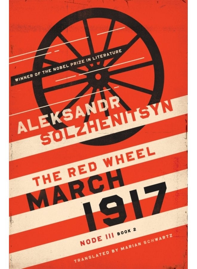 March 1917 The Red Wheel Node III Book 2 - Paperback