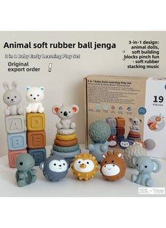 Generic Baby Touch Ball Feel Ball Feel Unified Training Building Blocks Koala Stacked Music Building Blocks Massage Hand-held Ball Toy-Color:Tt659 Elephant Square Building Blocks + Jenga + Feel Ball Set (19pcs)  - Image 2