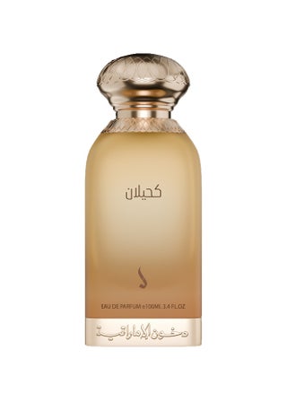 Kahilan