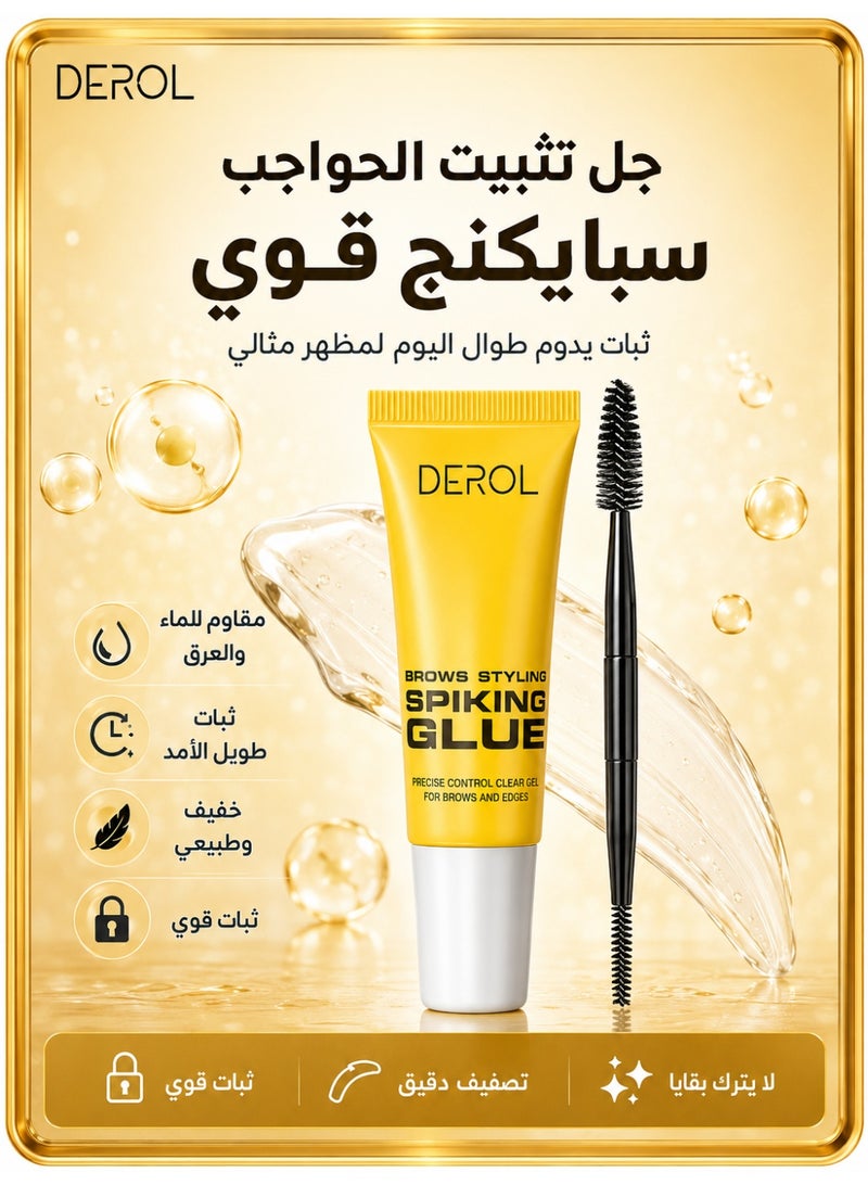DEROL Brow Styling Spiking Glue - Clear Eyebrow Setting Gel, Brow Fix Gel for Long-Lasting Hold, Waterproof & Sweat-Proof Brow Gel, Flawless Natural Look, Ideal for Salon & Home Makeup Use - Image 1