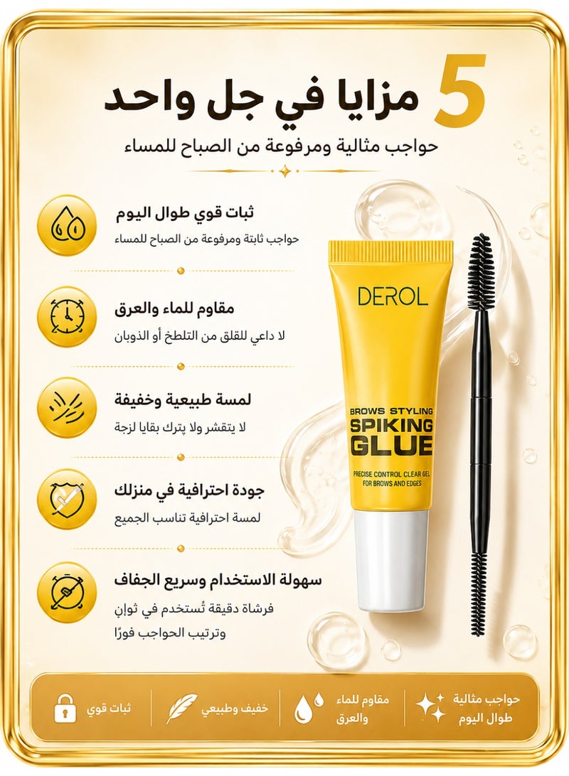 DEROL Brow Styling Spiking Glue - Clear Eyebrow Setting Gel, Brow Fix Gel for Long-Lasting Hold, Waterproof & Sweat-Proof Brow Gel, Flawless Natural Look, Ideal for Salon & Home Makeup Use - Image 2