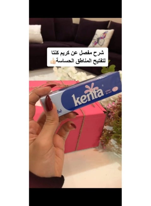 Kenta cream 30 grams
