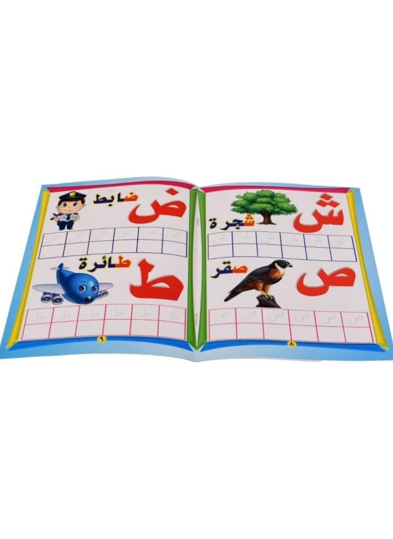 null - مجموعة مكونة من 4 كتب لتعليم الأطفال - (الحروف والأرقام )- كتب تعليمية وتفاعلية مع قلم . - Image 1