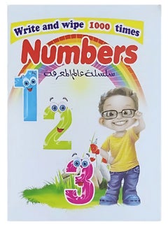 Set of 4 books for teaching children - (letters and numbers) - educational and interactive books with a pen.  - Image 5