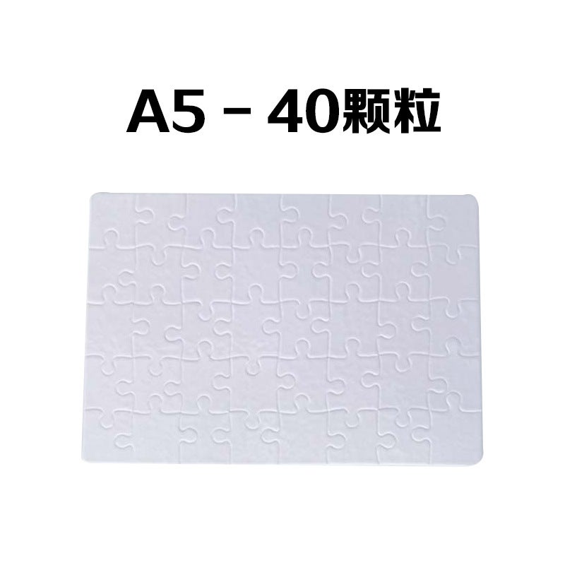 Picture Po Puzzle Heat Transfer Puzzle Blank Puzzle Personalized A4 Paper Sublimation Puzzle 500 1000 Pieces - Image 1