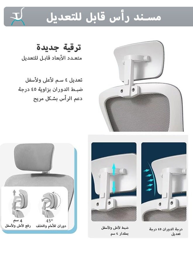 Bolivia's Office Chair,desk Chair,ergonomic Home Office Chair,computer Chair With Comfortable Armrests,with Adjustable Headrest,mesh Height-adjustable Office Chair With Metal Feet Gray - Image 3