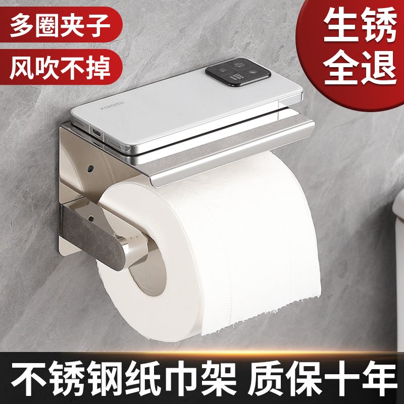 El Gun Gray Toilet Paper Holder 304 Stainless Steel Punch-Free Roll Paper Holder Black Lazy Tissue Holder - Image 2