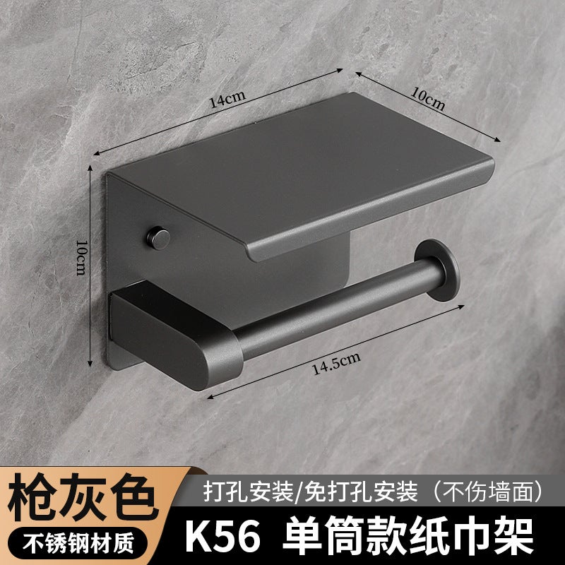 El Gun Gray Toilet Paper Holder 304 Stainless Steel Punch-Free Roll Paper Holder Black Lazy Tissue Holder - Image 1
