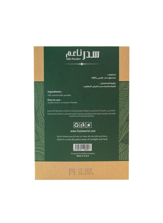 Fayfa Fine Sidr Powder 400g - Image 2