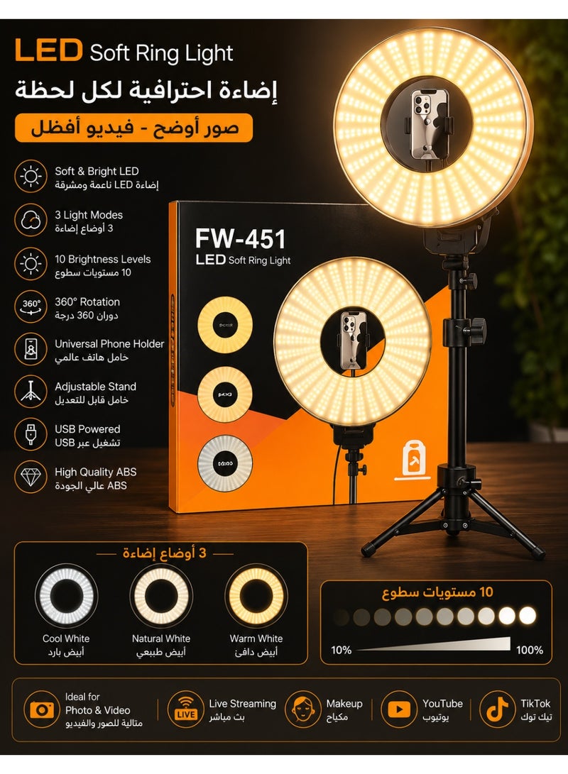 إضاءة رينج لايت LED مع حامل ثلاثي وحامل هاتف – رينج لايت قابلة لتعديل السطوع للبث المباشر، المكياج، التصوير وتسجيل الفيديو - Image 3