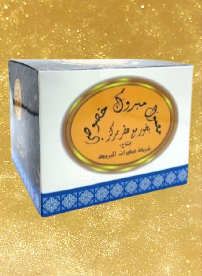 Mabrook Special Mabrouk Maamoul 60 grams