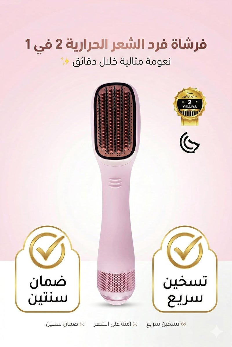 فرشاة مجفف شعر وتصفيف 2 في 1 – مجفف شعر احترافي وفرشاة تمليس – تنعيم سريع ومقاومة للتجعد – لجميع أنواع الشعر أسود - Image 3