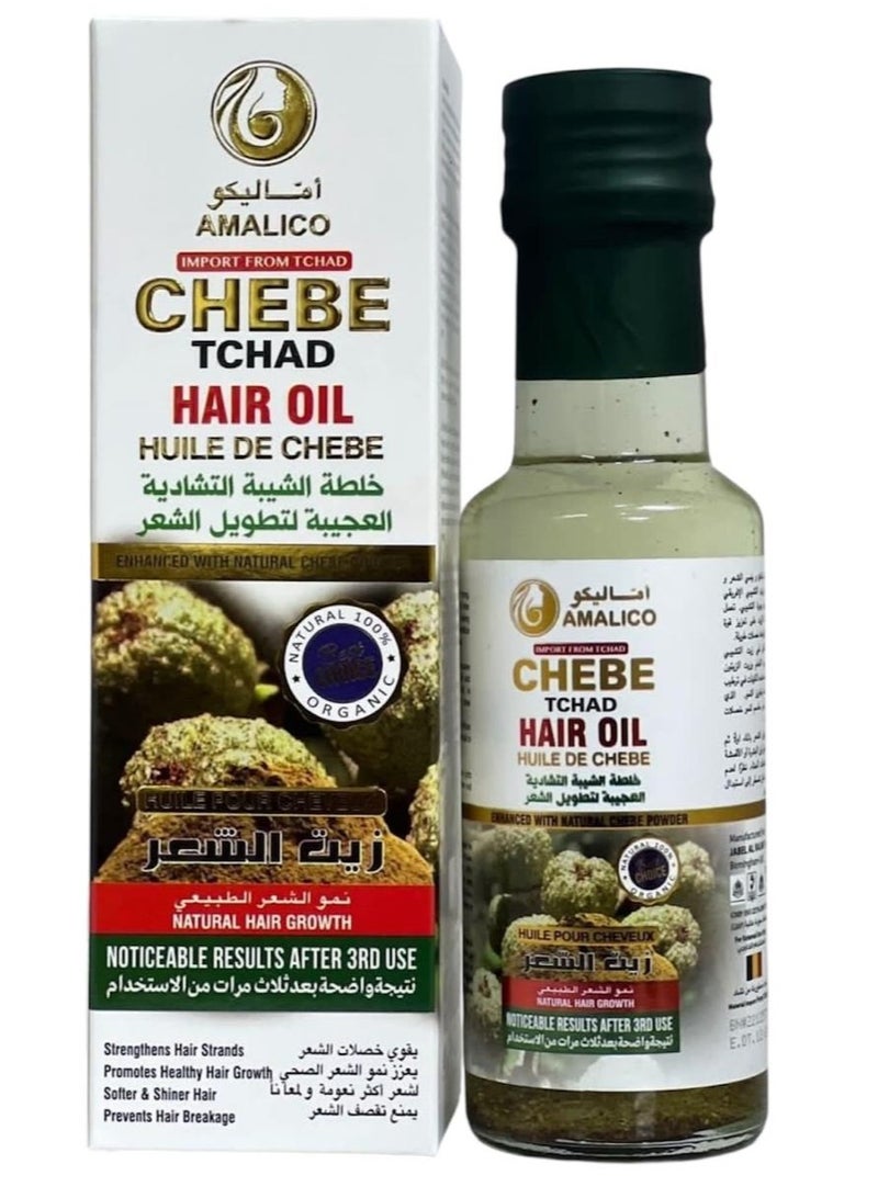 اماليكو زيت الشعر بخلطة الشيبة التشادية العجيبة لتطويل الشعر 130 مل - Image 1