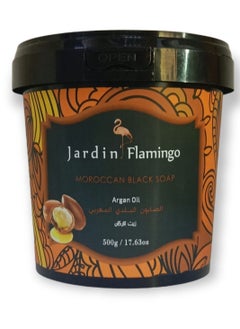 Jardin Flamingo Jardin Flamingo Argan Oil  - Image 1