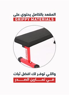 CHAMP KIT Flat Weight Bench Heavy Duty Fitness Bench For Weight Training, Home Gym Bench, Weightlifting and Strength Training  - Image 2