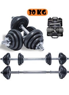Fitness World 2 in 1 Barbell Dumbbell Set with Adjustable Weights 30kg Black  - Image 1