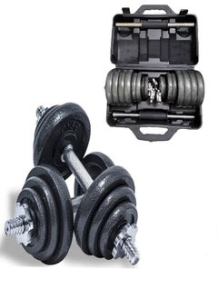 Fitness World 2 in 1 Barbell Dumbbell Set with Adjustable Weights 30kg Black  - Image 2
