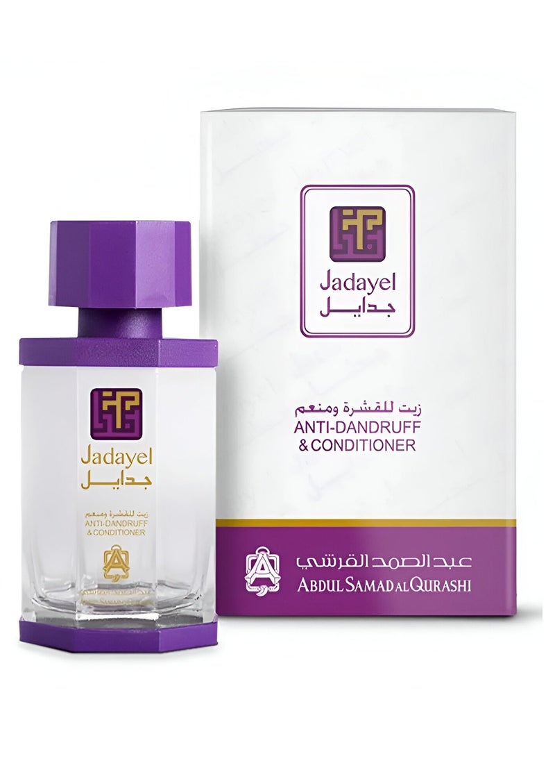 Jadayel Anti Dandruff and Conditioner 130ml