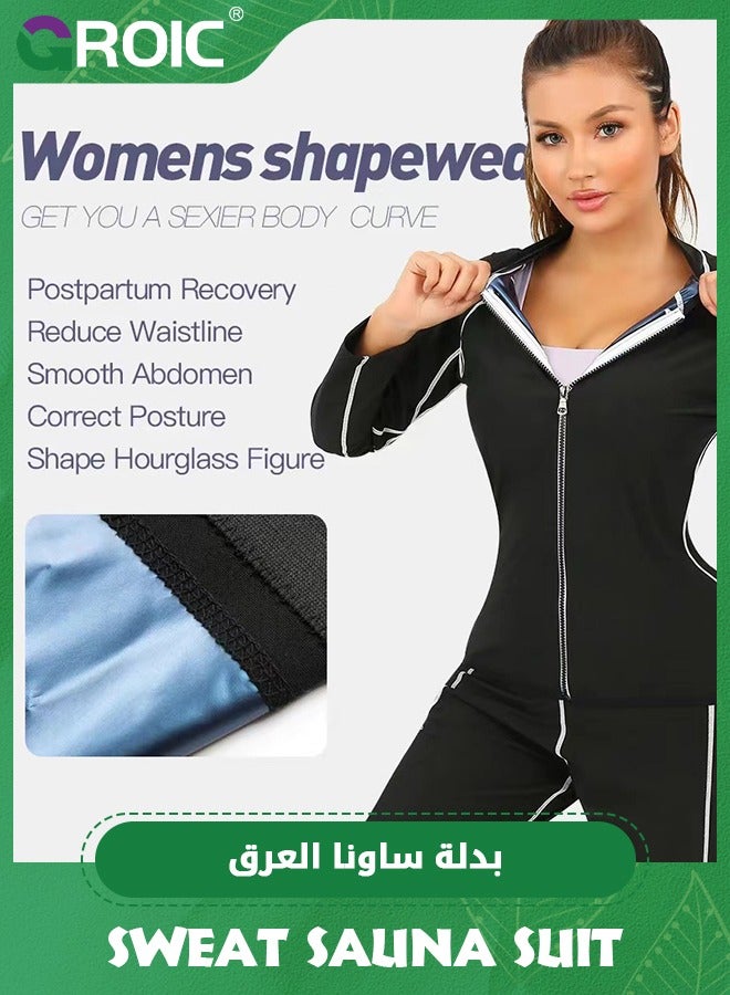 GROIC Sauna Suit for Women, Workout Long Sleeve Slimming Body Shaper Jacket, Compression Workout Gym Clothes Sweat Enhancer Suit, Weight Loss Body Shaper for Workout Sports, L  - Image 2