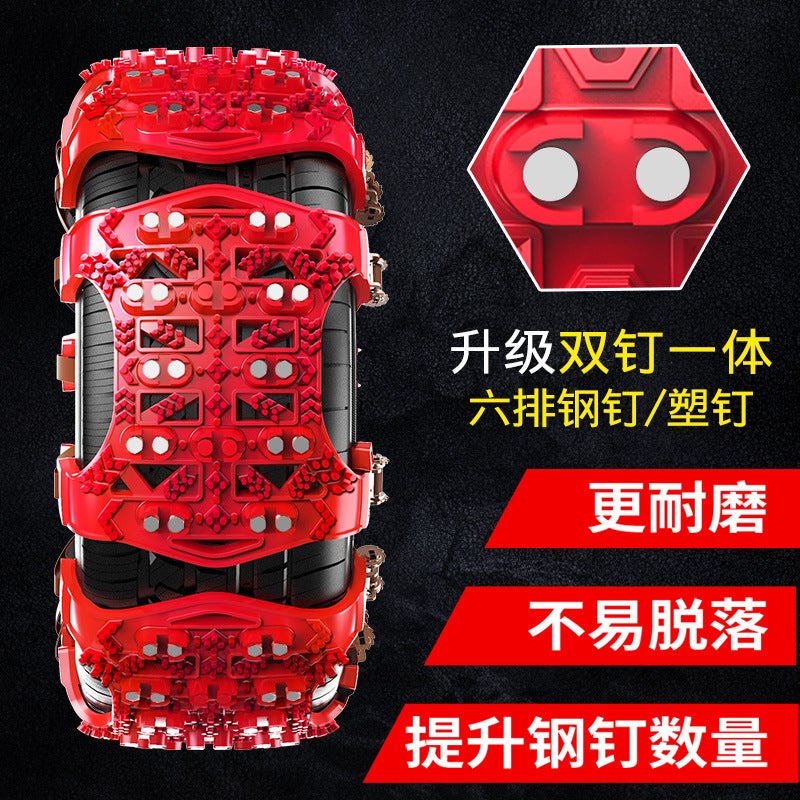Car Snow Chain Off-Road Vehicle Car Suv Bread Car Car Thickened Tire Snow Universal - Image 5