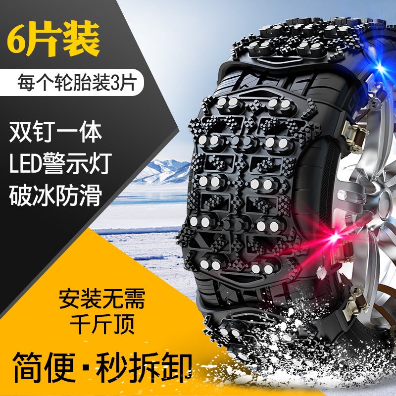 Car Snow Chain Off-Road Vehicle Car Suv Bread Car Car Thickened Tire Snow Universal - Image 1