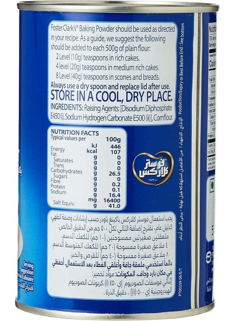 Foster Clark's Baking Powder 450grams - Image 3