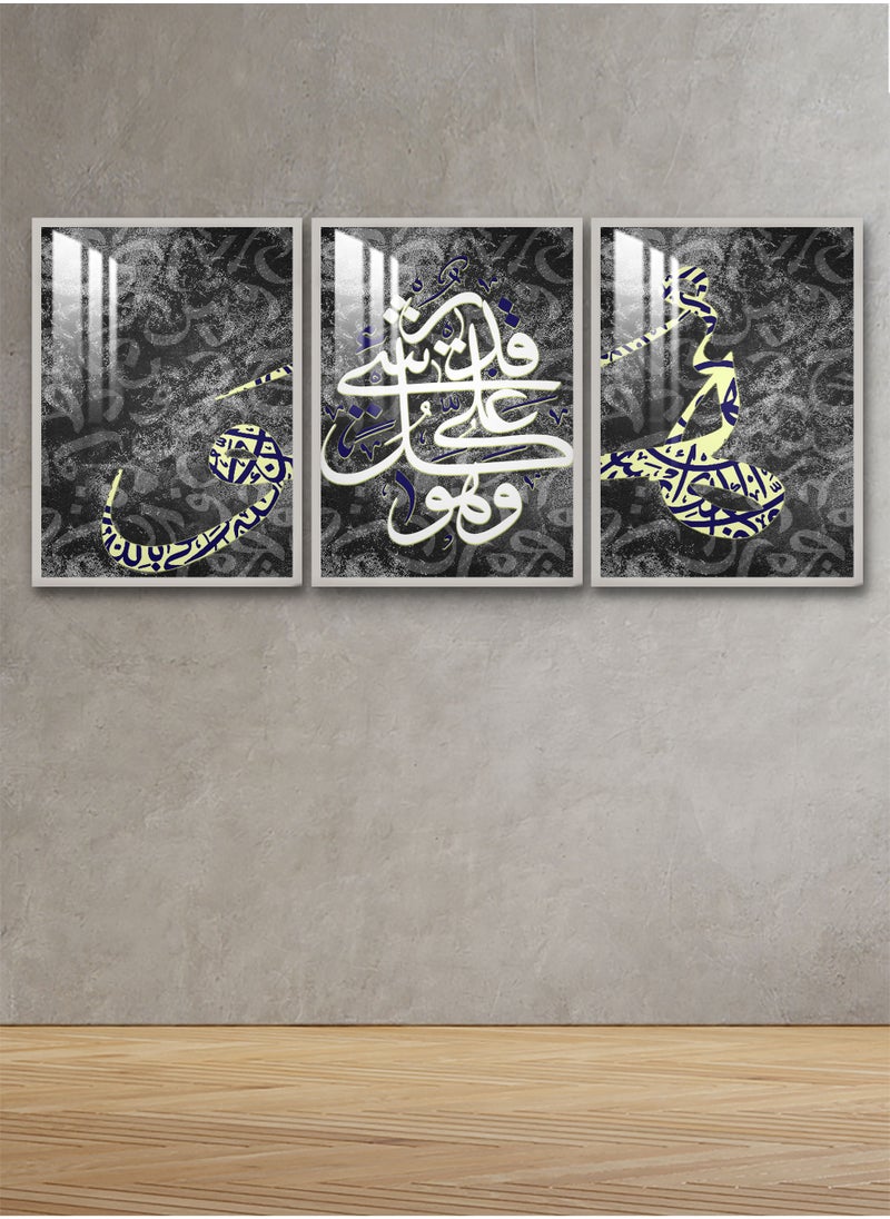 ماركتنا ثلاث لوحات جدارية 150x70سم مع برواز فضي وطبقة اكريلك شفاف بتصميم إسلامي  - Image 1