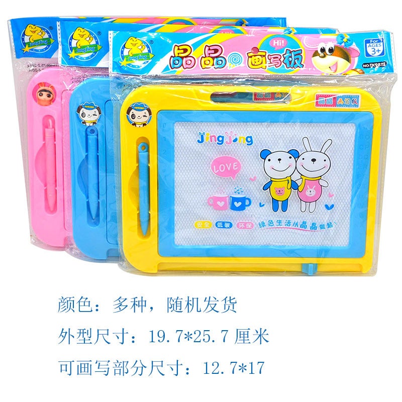Magnetic Drawing Pad Children'S Writing Pad Children'S Drawing Pad Baby Drawing Graffiti Erasable Repeated Writing Learning - Image 1