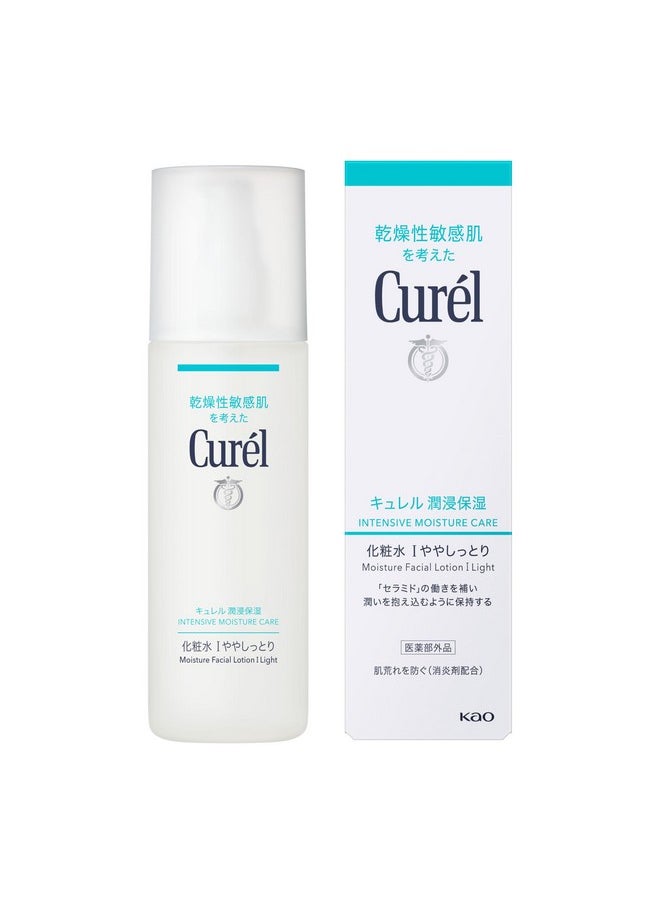 Curel Curel Japan Kao Face Care | Moisture Lotion I Light 150ml  - Image 1