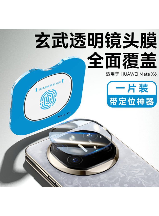 Carentan Compatible With Huawei Mate X6 Camera Lens Film New X6 Rear Camera Sticker Full Coverage Anti-drop - Image 2
