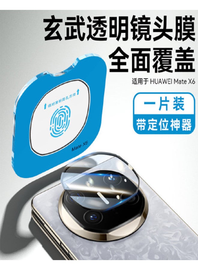 Carentan Compatible With Huawei Mate X6 Camera Lens Film New X6 Rear Camera Sticker Full Coverage Anti-drop - Image 1