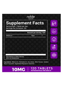 noble nature Melatonin 12 mg - 120 Veg Capsules, Non-GMO, Gluten Free  - Image 2