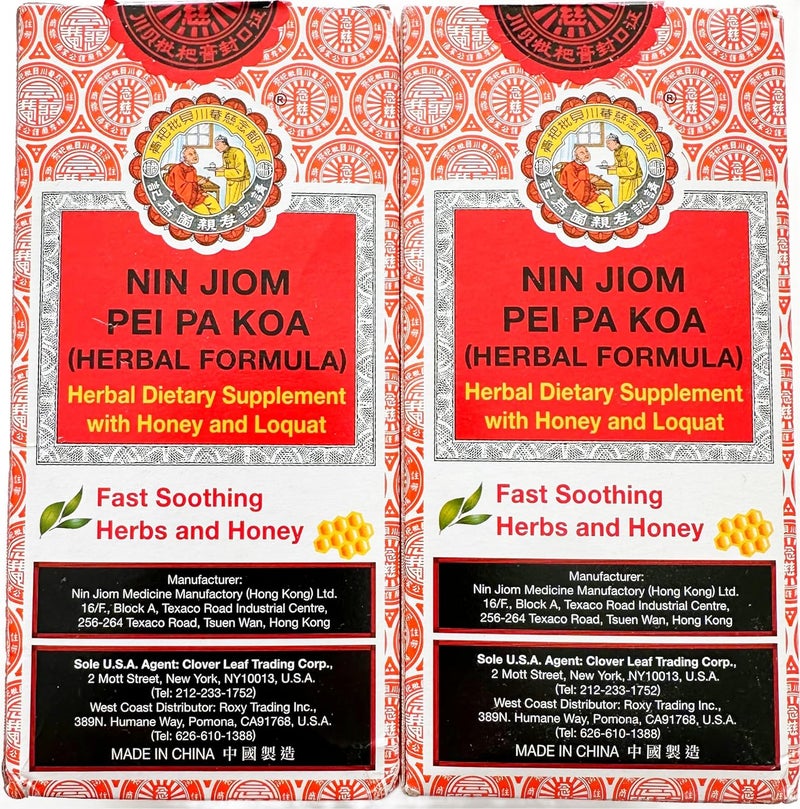 Sprout Talk 2 Pack Nin Jiom Pei Pa Koa Herbal Cough Syrup in Package - Image 1
