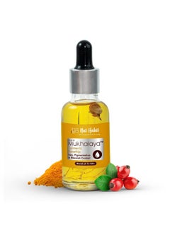 Turmeric Rosehip Mukhalaya Face Oil For Tan, Pigmentation & Blemish Control, With Blend Of 13 Cold Pressed Oils, For Natural Face Care, No Mineral Oil Or Chemical (30Ml) - pzsku/Z05C05C369CFBDD8F190BZ/45/_/1735817056/96f0a19e-41ee-4eec-8e52-4bfb40c14959