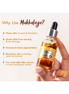 Turmeric Rosehip Mukhalaya Face Oil For Tan, Pigmentation & Blemish Control, With Blend Of 13 Cold Pressed Oils, For Natural Face Care, No Mineral Oil Or Chemical (30Ml) - pzsku/Z05C05C369CFBDD8F190BZ/45/_/1735817095/553efd3d-8134-40f0-9cb3-07dae74bed9c