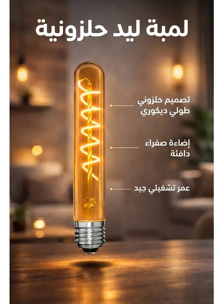 سمكو إضاءة لمبة ليد حلزونية طولية بتصميم أنبوبي أنيق اضاءة صفراء - 4 واط - Image 3