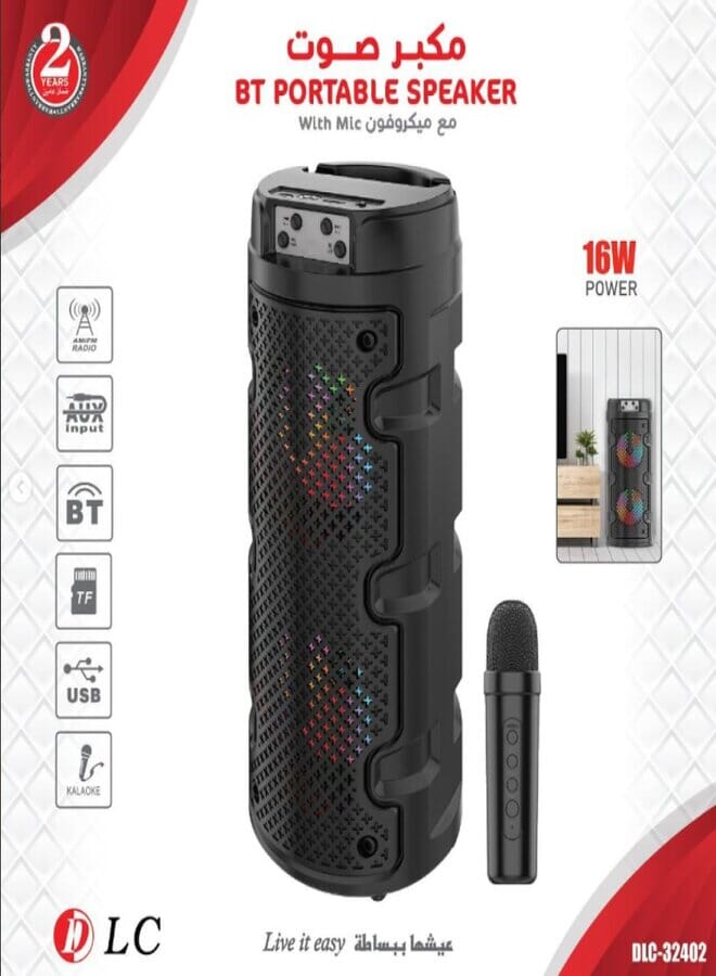 دي إل سي  مكبر صوت مزود بإضاءة LED ملونة - Image 1