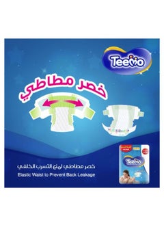Teemo Baby Diapers Newborn Size 1 (Up to 4 kg) Mega Pack 76 Diapers  - Image 3