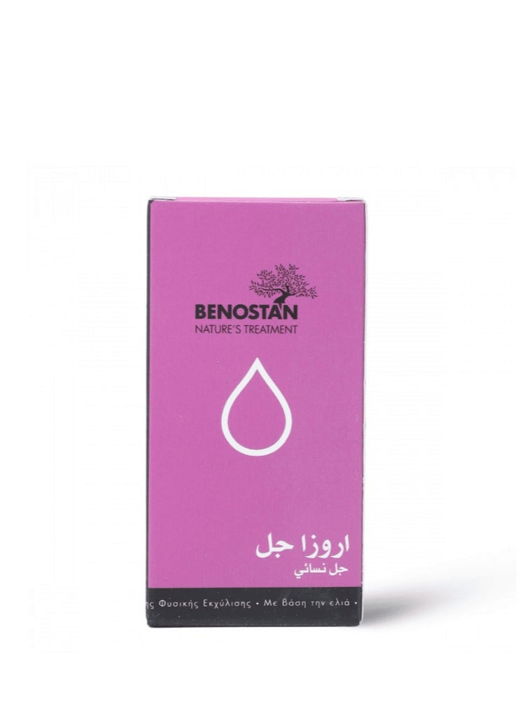 بينوستان أروزا جل نسائي 10 أكياس - Image 5