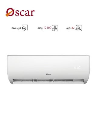 Oscar  Split Air Conditioner, 12,100 BTU, Cooling Only, Rotary Compressor, R410A – OS12TCSINV - pzsku/Z05C532E4EDDADC54C85EZ/45/1748072952/68c5f9a1-9283-4032-aa46-10a20302b527