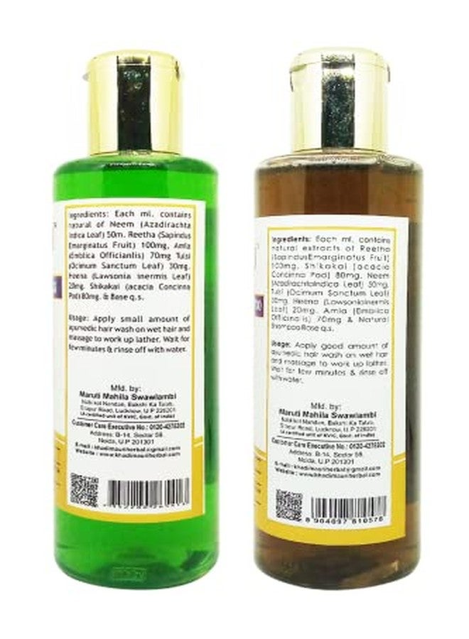 كادي شامبو خادي موري نيم ريثا تولسي آند ساتريثا - عبوة من قطعتين (420 مل) - Image 3