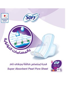 Sofy Soft and Secure Slim Large with Wings 30+6 Pads Set  - Image 5