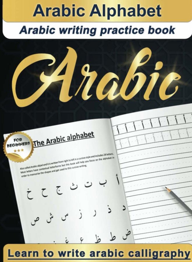 Arabic Alphabet: Arabic writing practice book - Arabic for beginners - Learn to write Arabic calligraphy