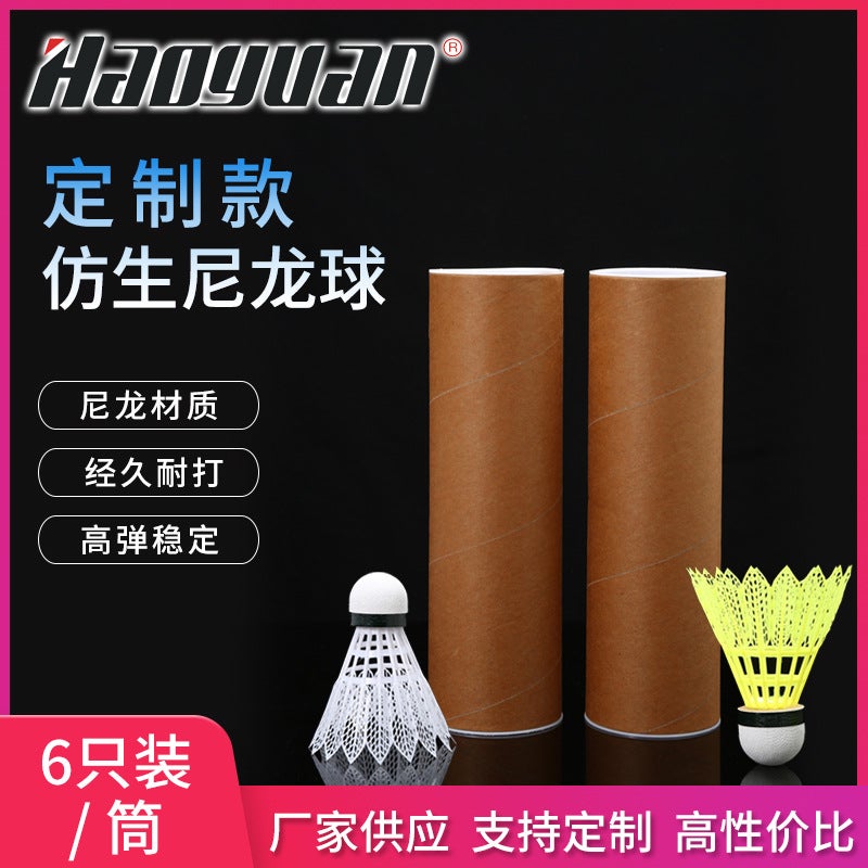 Manufacturers Supply Bionic Nylon Badminton 6 Outdoor Training Cork Ball Head Resistant To Play Elastic Badminton - Image 2